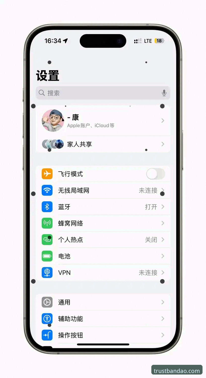 半岛体育苹果设备使用指南：iOS用户的新体验探索